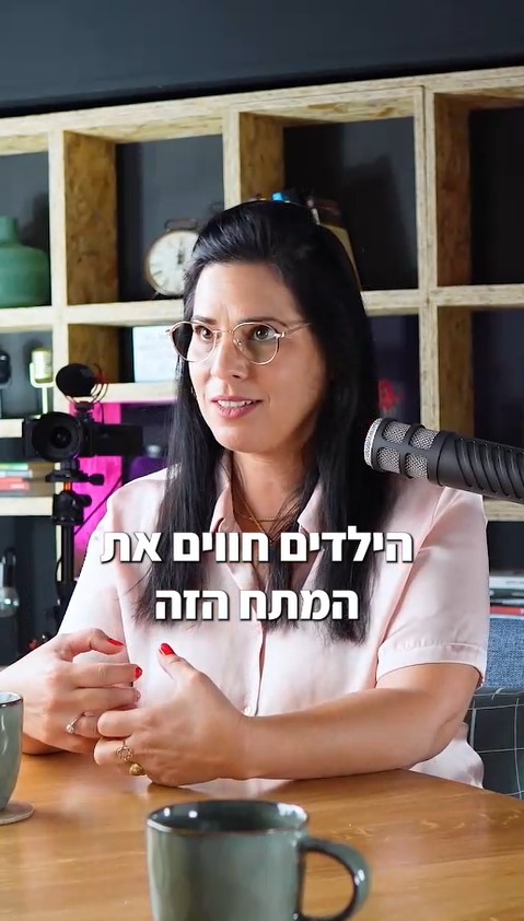 מה קורה לילדים כשההורים בקונפליקט גבוה תמונת רקע